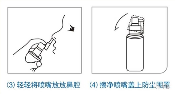 清必潔操作圖片2