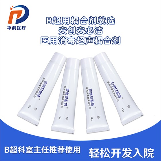 耦合劑價(jià)格