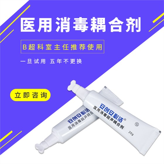 耦合劑技術