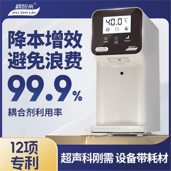 耦智來1