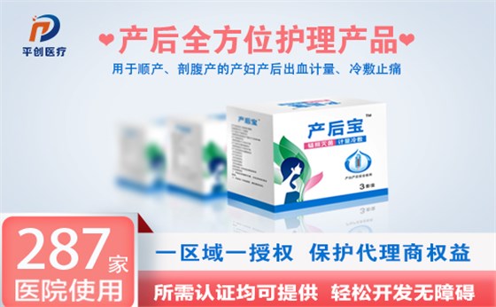 產婦護理墊是干嘛的