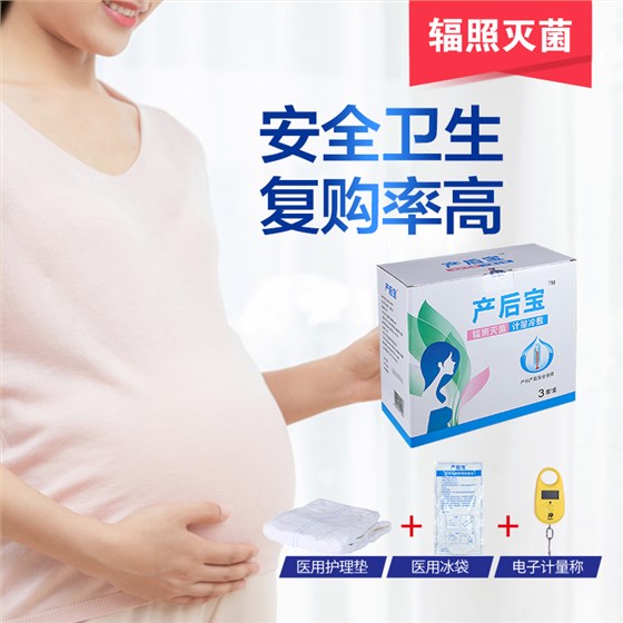 產(chǎn)婦護理墊多大尺寸