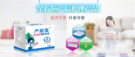 產婦護理墊排名