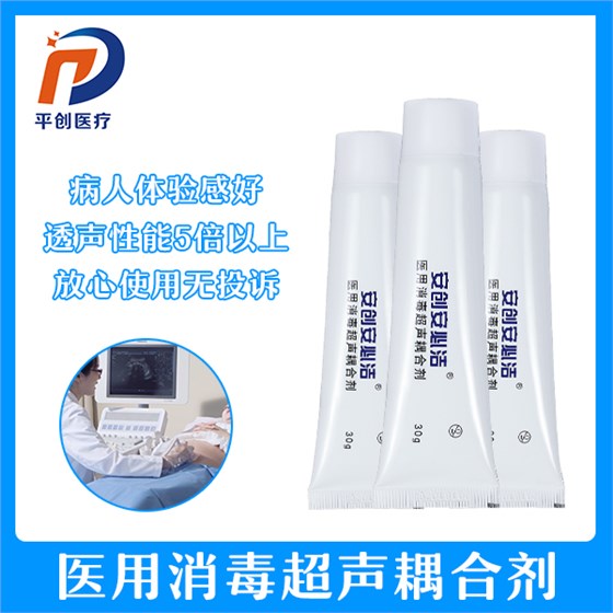 消毒耦合劑