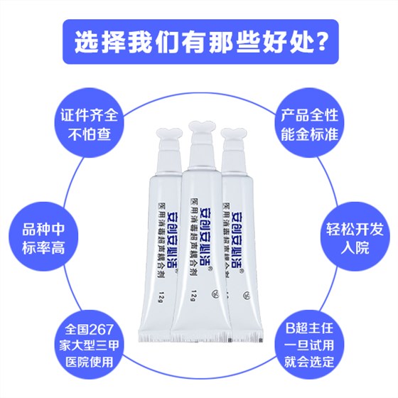 耦合劑的作用