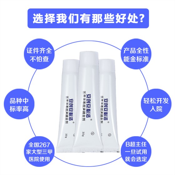 消毒耦合劑