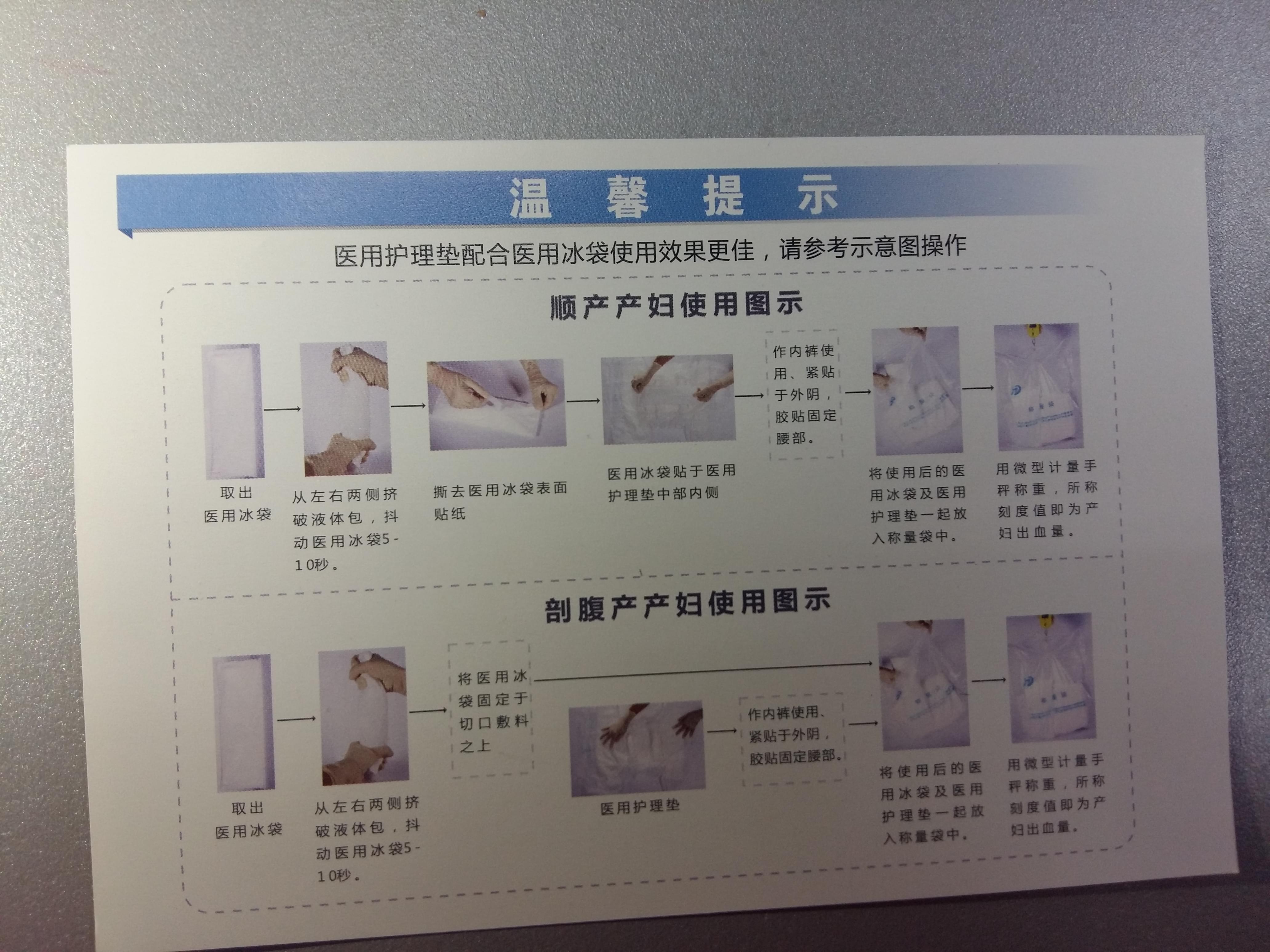 產后寶溫馨提示