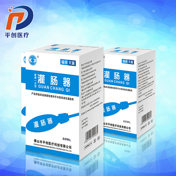 灌腸器價(jià)格