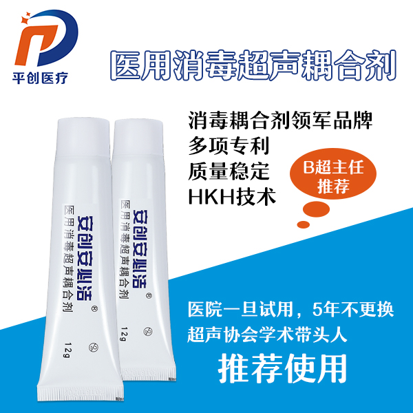 耦合劑說明