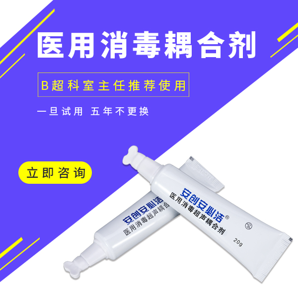 耦合劑技術