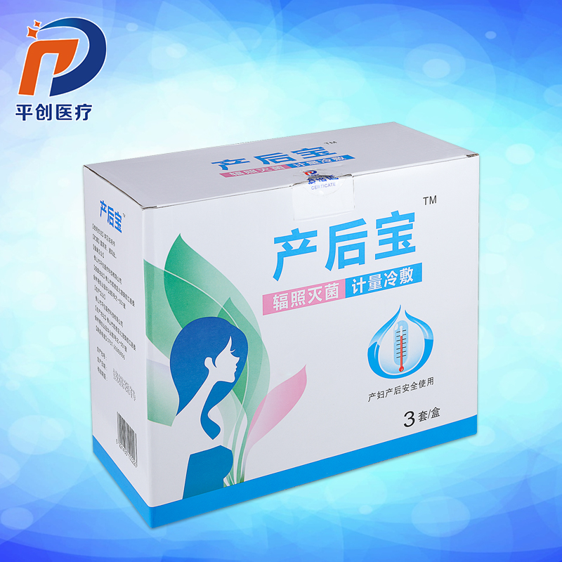 產婦護理墊哪種好