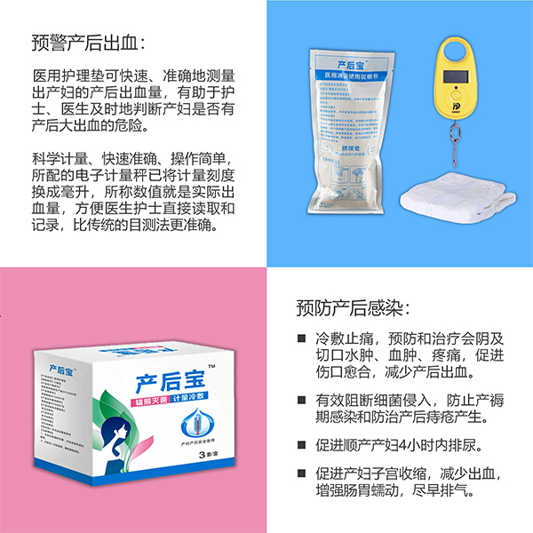 醫(yī)用冰袋不會凍傷吧