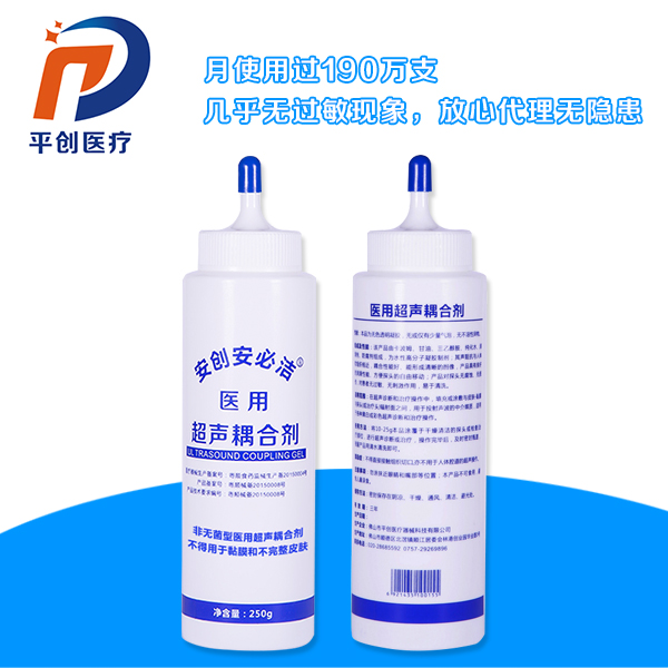 醫用超聲耦合劑250g