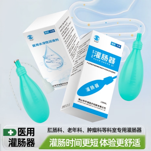 灌腸器