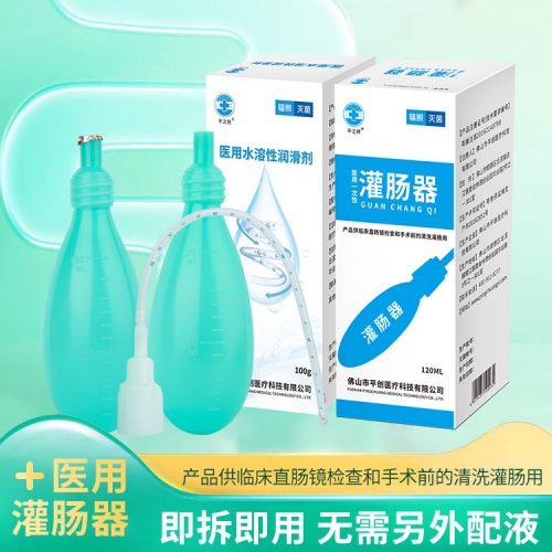 灌腸器1