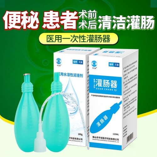 灌腸器4