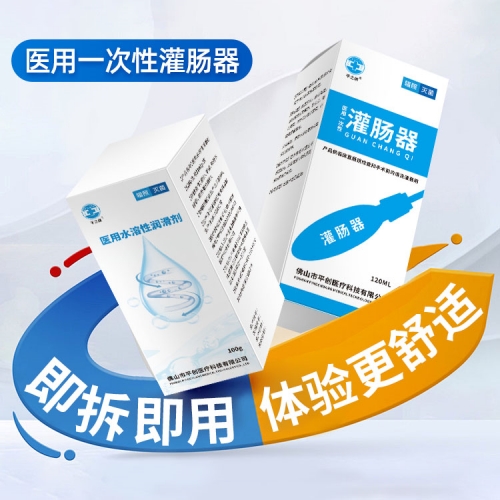 灌腸器5