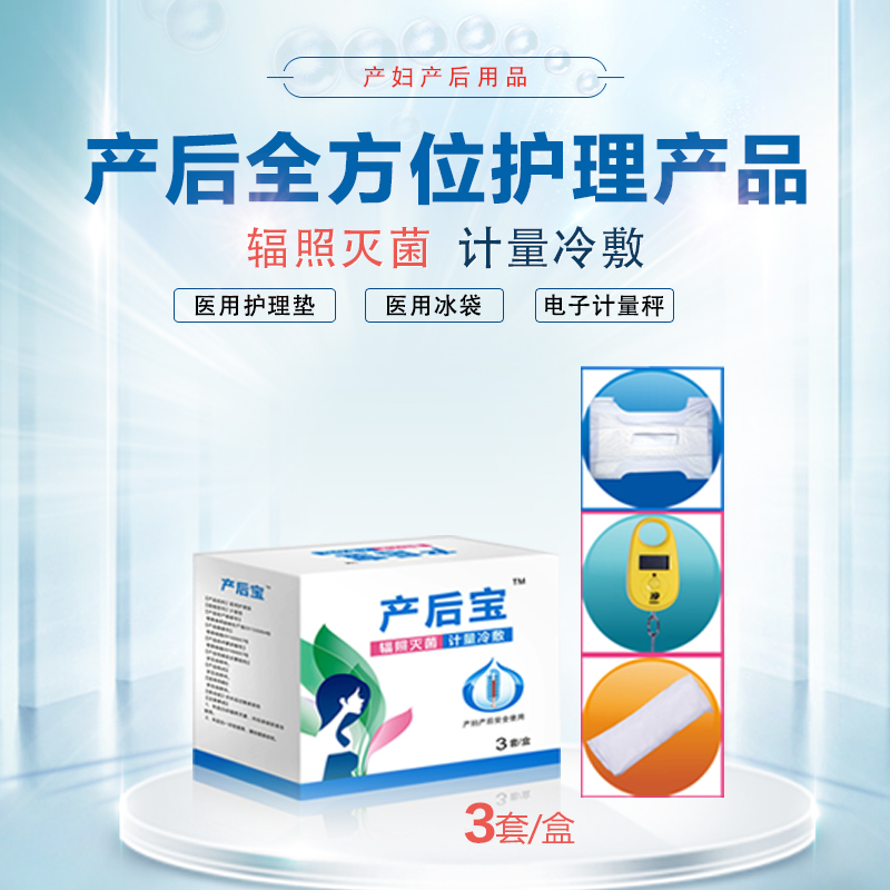 產婦護理墊需要準備嗎