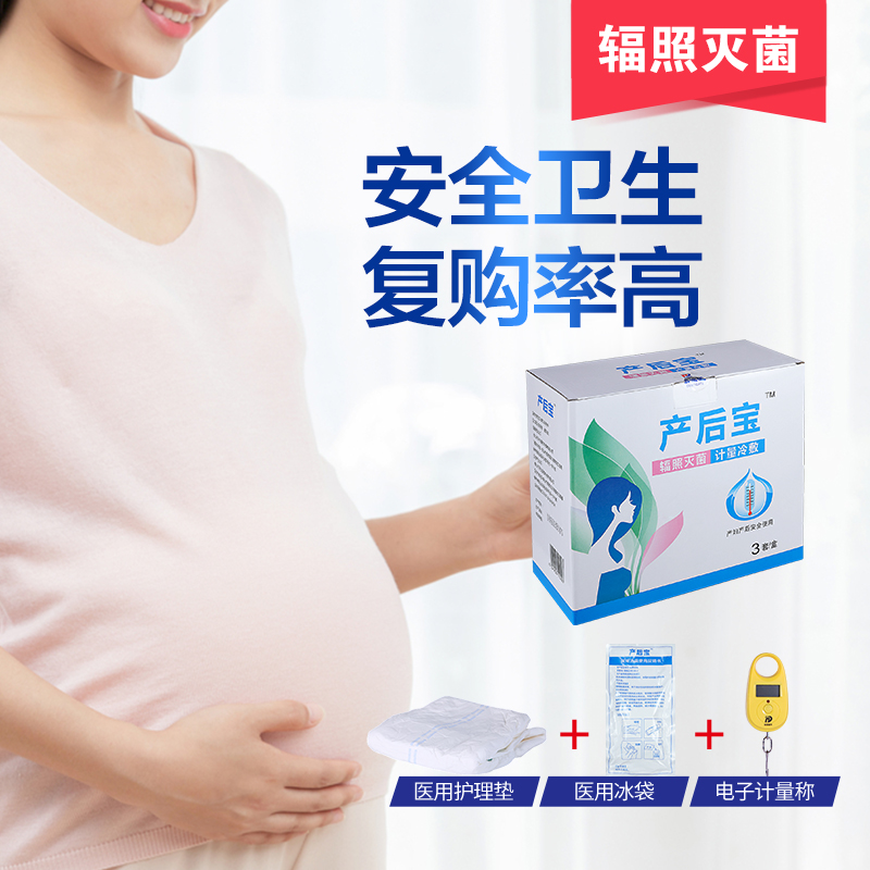 產婦護理墊需要準備嗎