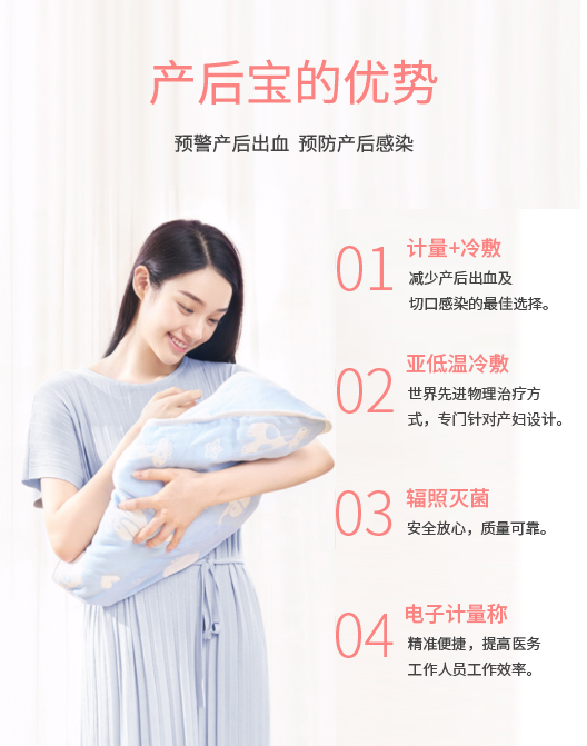 產婦護理墊需要準備嗎