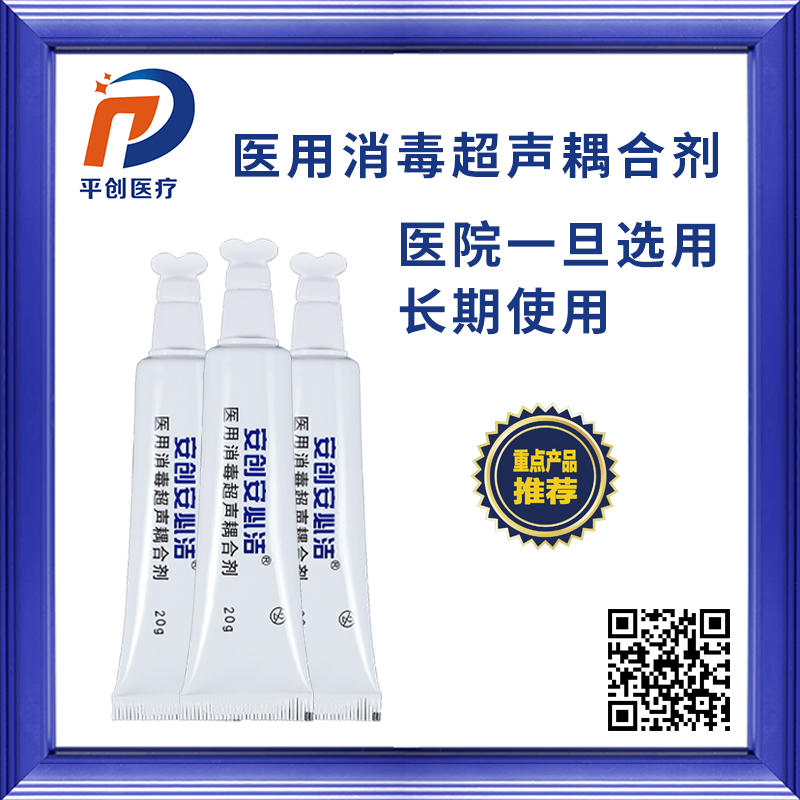 b超耦合劑