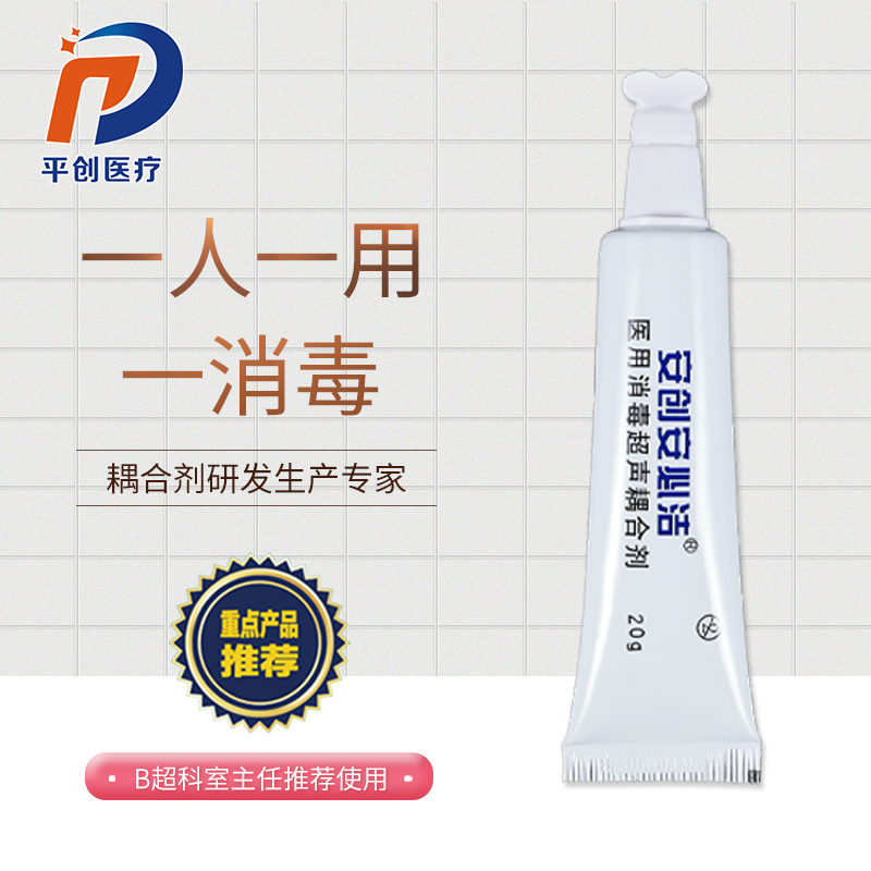 耦合劑陰超